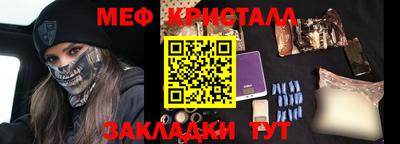 стаф Краснодар