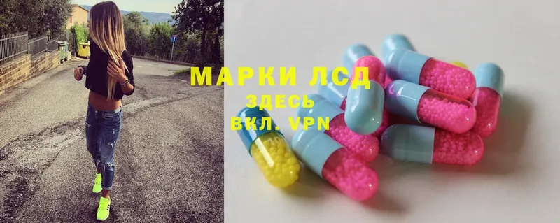 Лсд 25 экстази ecstasy  купить наркоту  Арсеньев 