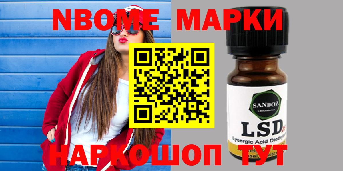 ЛСД экстази ecstasy Арсеньев