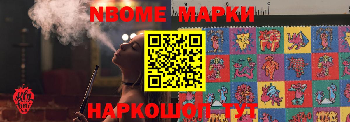ЛСД экстази кислота Арсеньев