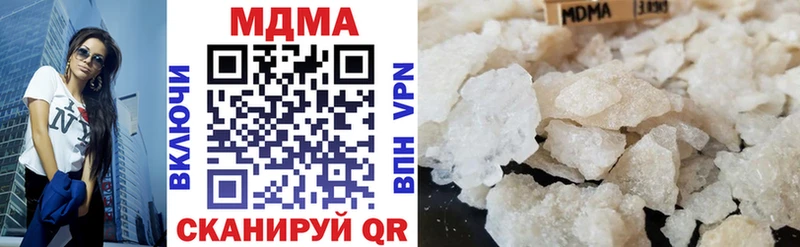 купить наркотики сайты  Арсеньев  KRAKEN ссылка  МДМА молли 