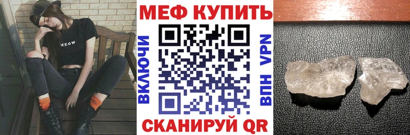МЕФ  Арсеньев