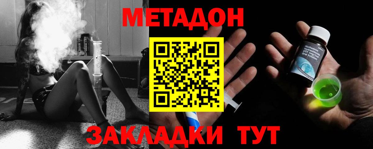 Cocaine  Вейп ТГК  Арсеньев  Мефедрон  ГАШИШ  Бошки Шишки  Ешки  Alpha PVP  Вход с VPN  МДМА 