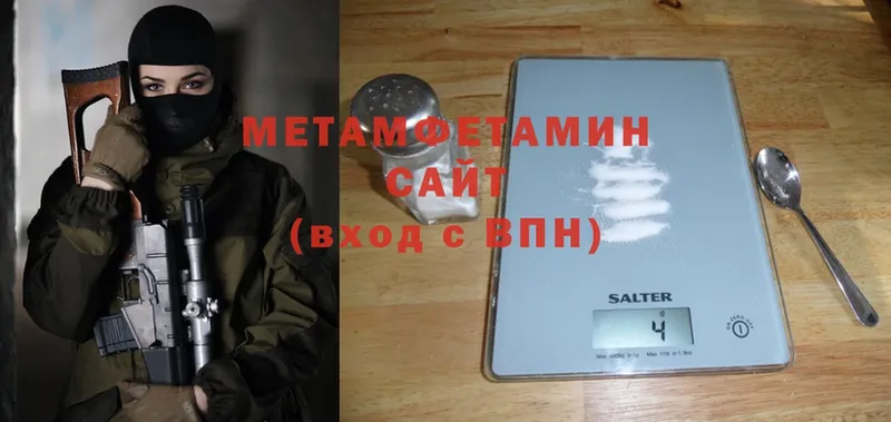 продажа наркотиков  Арсеньев  Метамфетамин Methamphetamine 