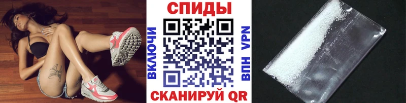 Первитин мет Арсеньев