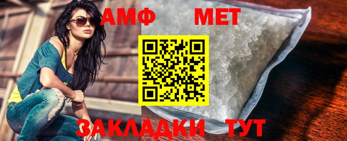 Меф Арсеньев