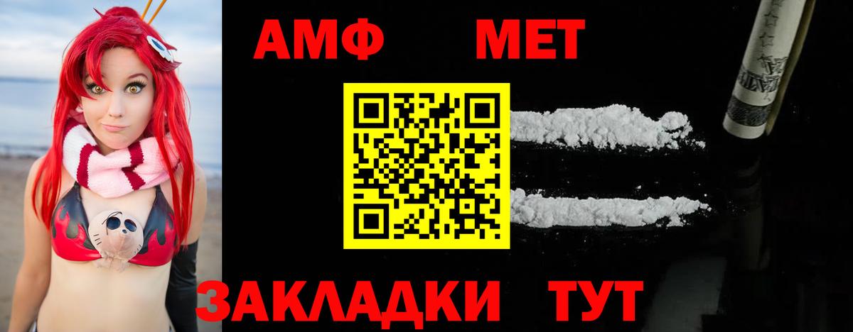 Арсеньев  Первитин  Вход с VPN  Первитин витя 