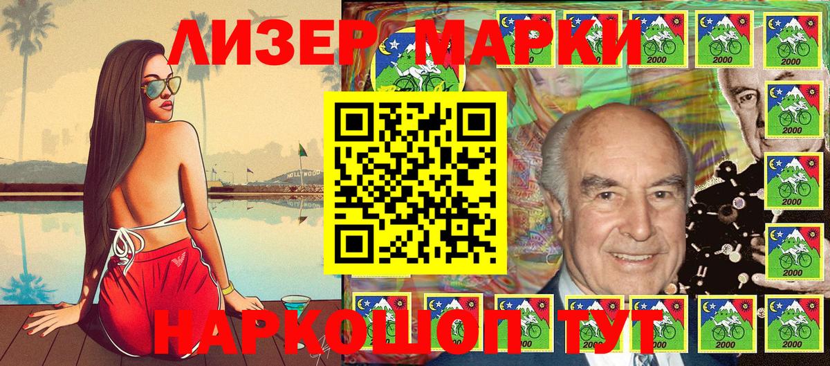 Марки N-bome 1,5мг  Вход с VPN  Марки N-bome 1,5мг  Арсеньев 