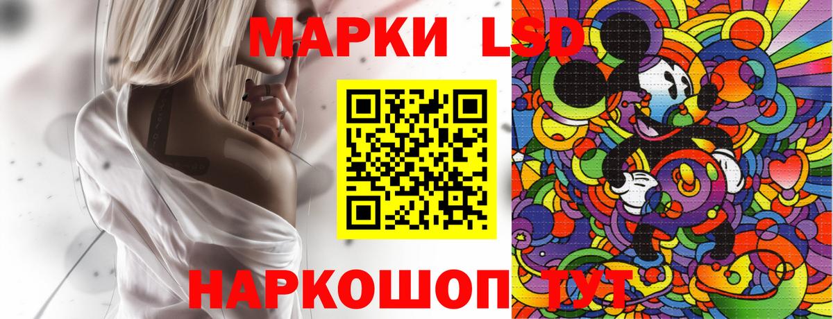 Марки 25I-NBOMe 1,5мг Арсеньев