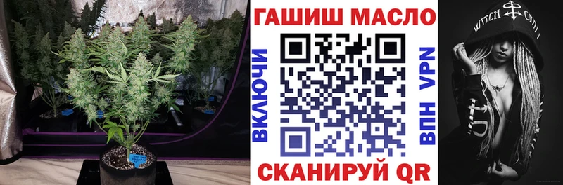 Дистиллят ТГК Wax  где продают   Арсеньев 