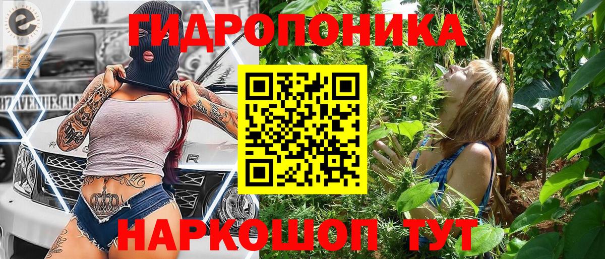 Каннабис LSD WEED  Арсеньев  Шишки марихуана гибрид  МАРИХУАНА ГИДРОПОН 