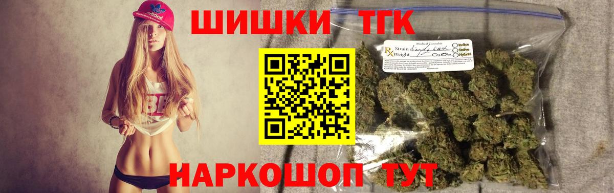 Конопля гибрид  Вход с VPN  Арсеньев  Марихуана Bruce Banner  Каннабис Ganja  Конопля ГИДРОПОН 